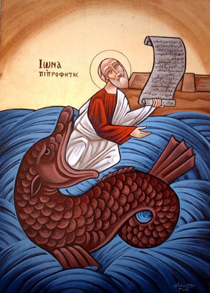 The Fast of Ninevah (Jonah's Fast)