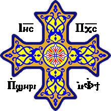 Sacraments and their Relation To Salvation